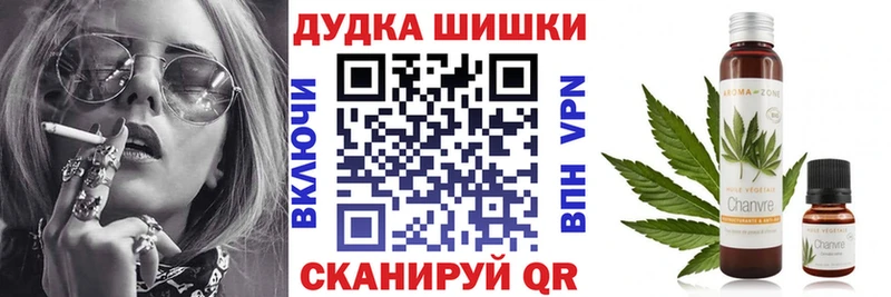 Купить закладку СОЛЬ  Галлюциногенные грибы  ГАШ  Мефедрон  Куйбышев