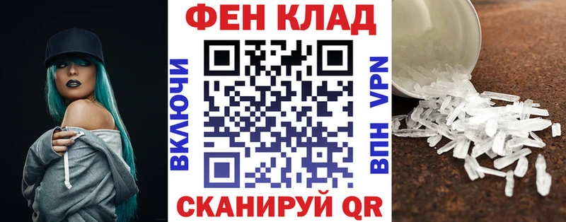 Амфетамин 98%  Купить закладки  Куйбышев 