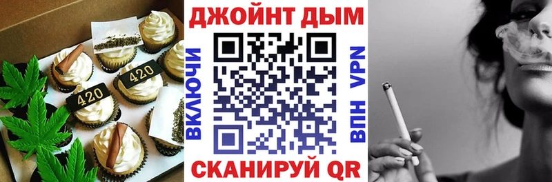 Купить закладки  Куйбышев  Cannafood конопля 