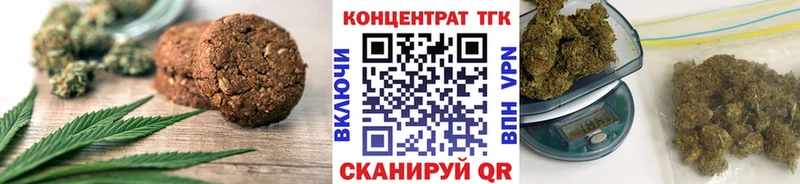 Cannafood конопля Куйбышев