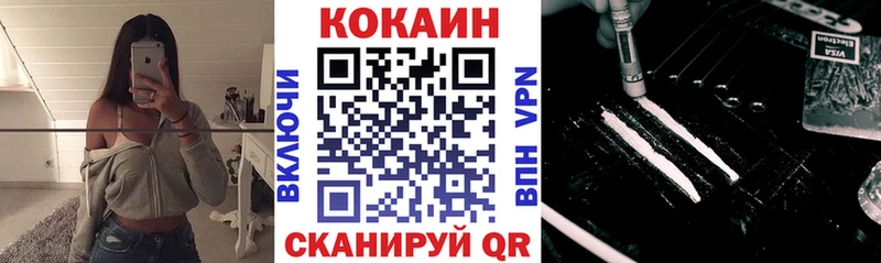 Кокаин Эквадор  Купить закладки  Куйбышев 