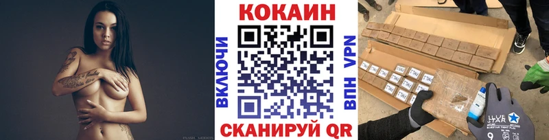 Кокаин VHQ Куйбышев