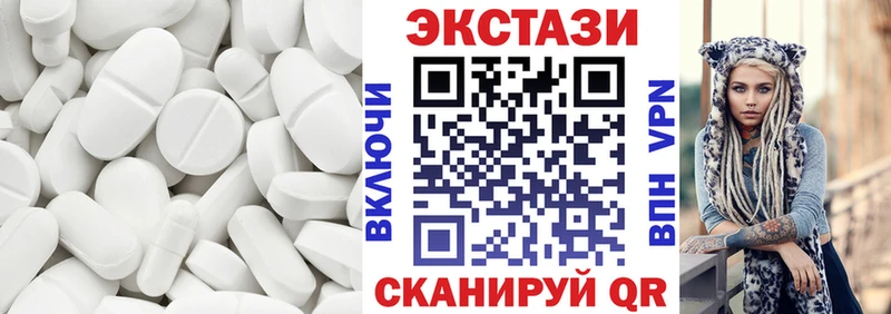 Купить где  Куйбышев  Экстази 250 мг 