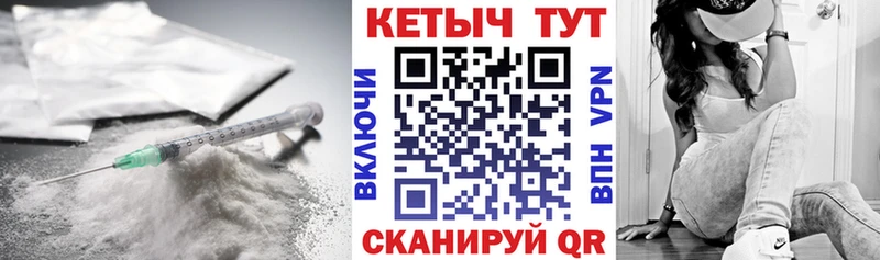 Купить закладки  Куйбышев  КЕТАМИН ketamine 