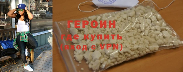 каннабис Гусь-Хрустальный