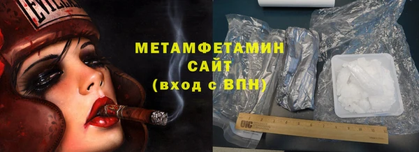 каннабис Гусь-Хрустальный