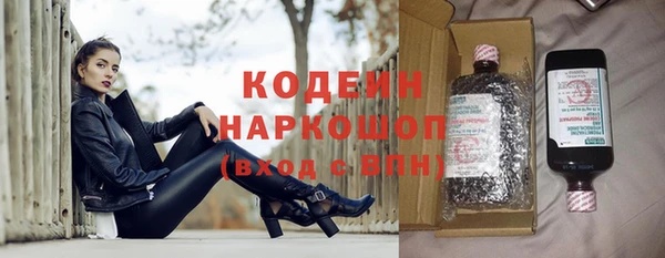 сатива Гусиноозёрск
