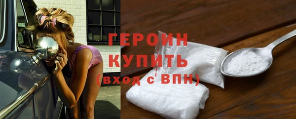 сатива Гусиноозёрск