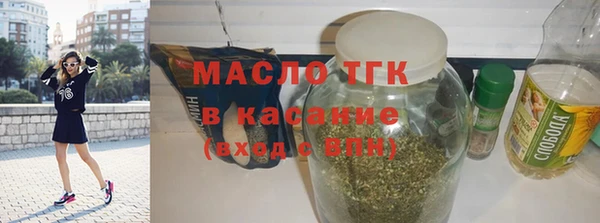 ALPHA-PVP Гусев