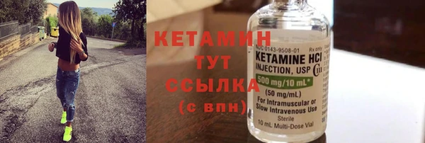каннабис Гусь-Хрустальный