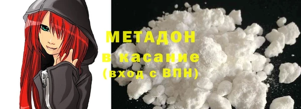 каннабис Гусь-Хрустальный