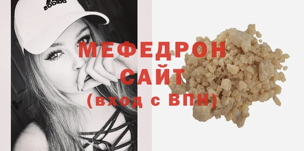 каннабис Гусь-Хрустальный