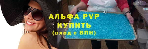 сатива Гусиноозёрск