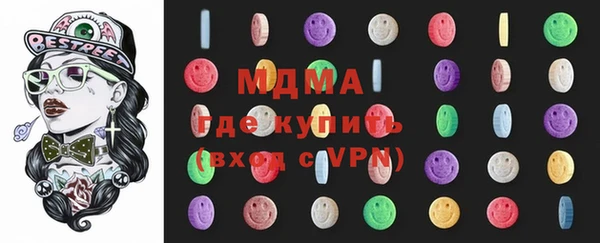 герыч Дмитровск