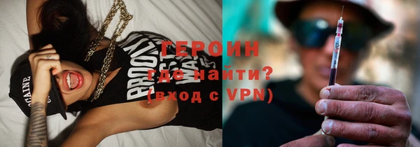 сатива Гусиноозёрск