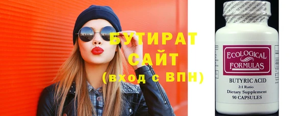 каннабис Гусь-Хрустальный