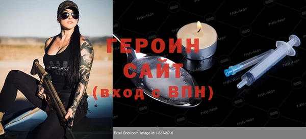 сатива Гусиноозёрск