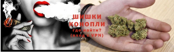 каннабис Гусь-Хрустальный