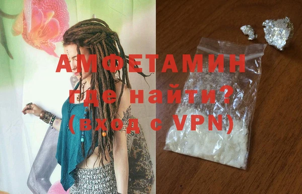 ALPHA-PVP Гусев