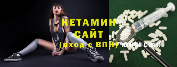 каннабис Гусь-Хрустальный
