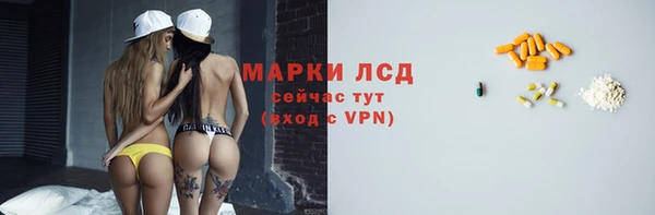 каннабис Гусь-Хрустальный