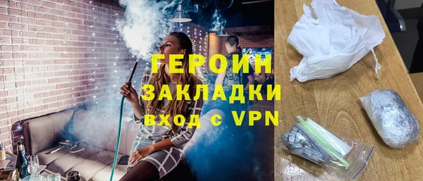 ALPHA-PVP Гусев