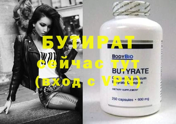 сатива Гусиноозёрск