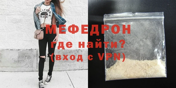 каннабис Гусь-Хрустальный