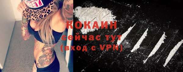 каннабис Гусь-Хрустальный