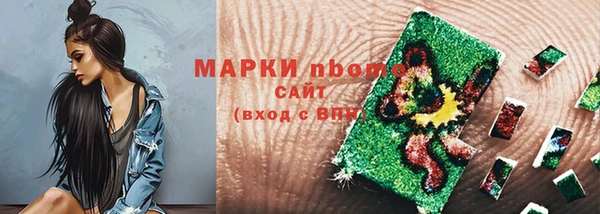 ALPHA-PVP Гусев