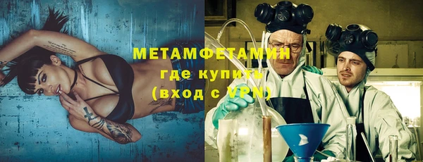 кристаллы Дмитров