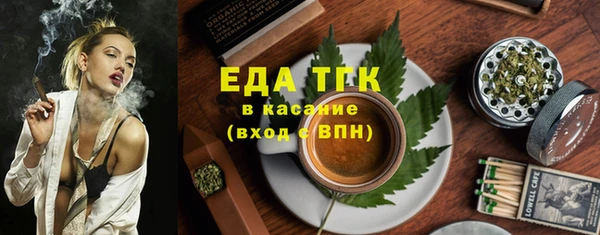 сатива Гусиноозёрск