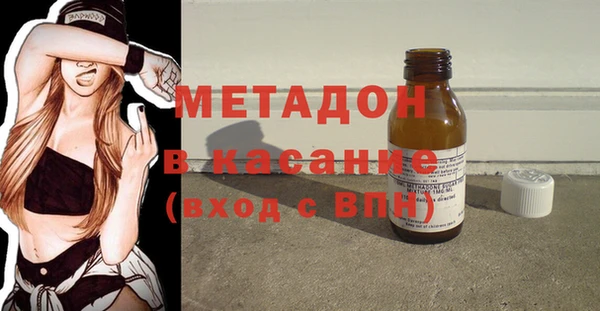 ALPHA-PVP Гусев