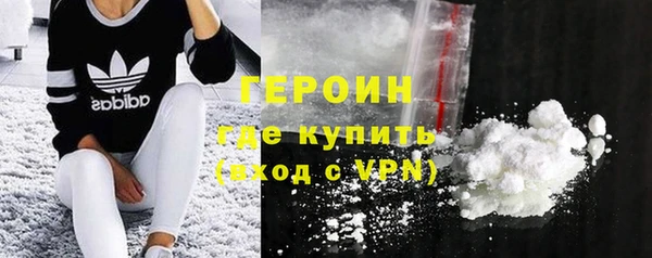 ALPHA-PVP Гусев