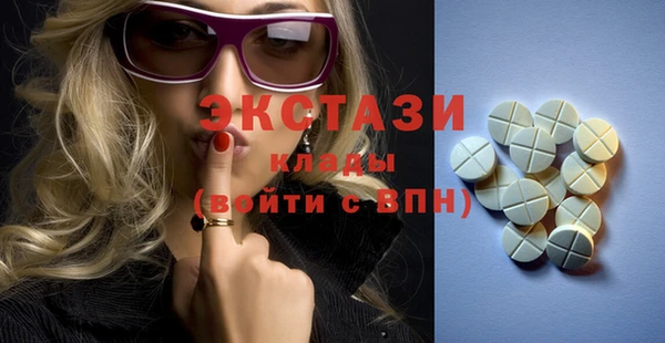сатива Гусиноозёрск