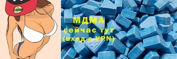 каннабис Гусь-Хрустальный