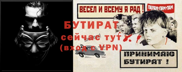 ALPHA-PVP Гусев