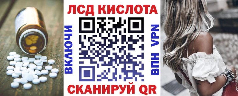 Купить  Куйбышев  LSD-25 экстази кислота 