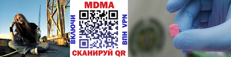 Купить  Куйбышев  MDMA crystal 