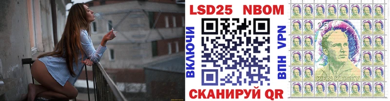 Купить где  Куйбышев  Наркотические марки 1,5мг 