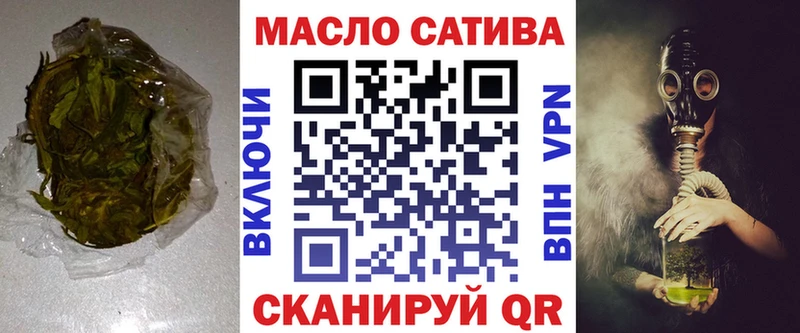 Купить закладки Куйбышев Дистиллят ТГК концентрат