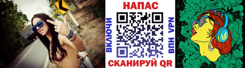 МАРИХУАНА White Widow  Купить закладки  Куйбышев 